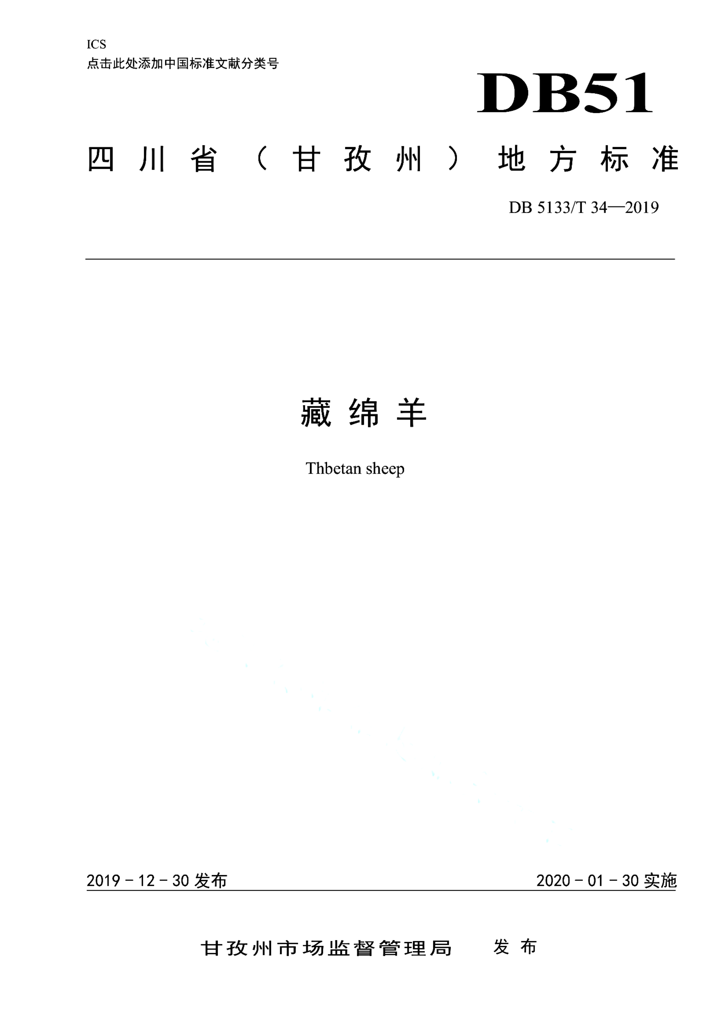 资源详情图